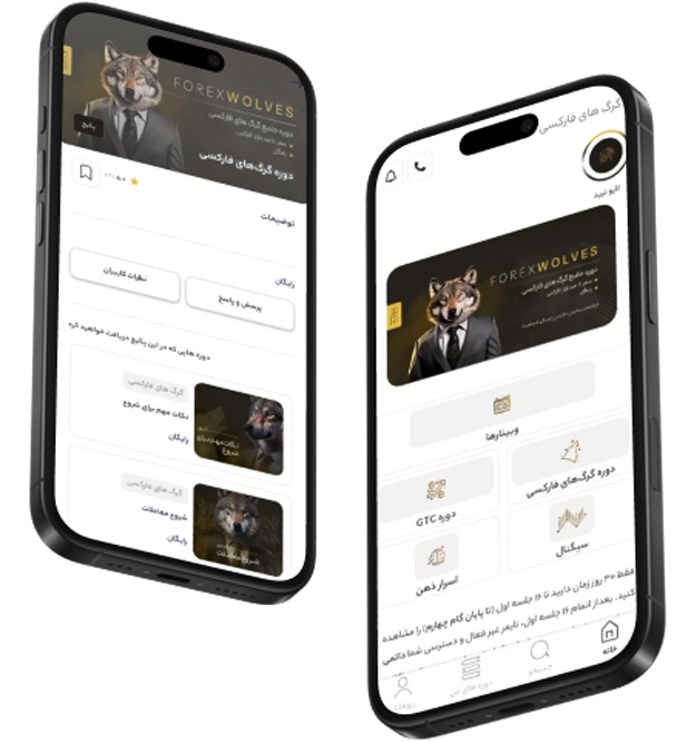 بهترین مرجع آموزش، سیگنال و تحلیلهای فارکس