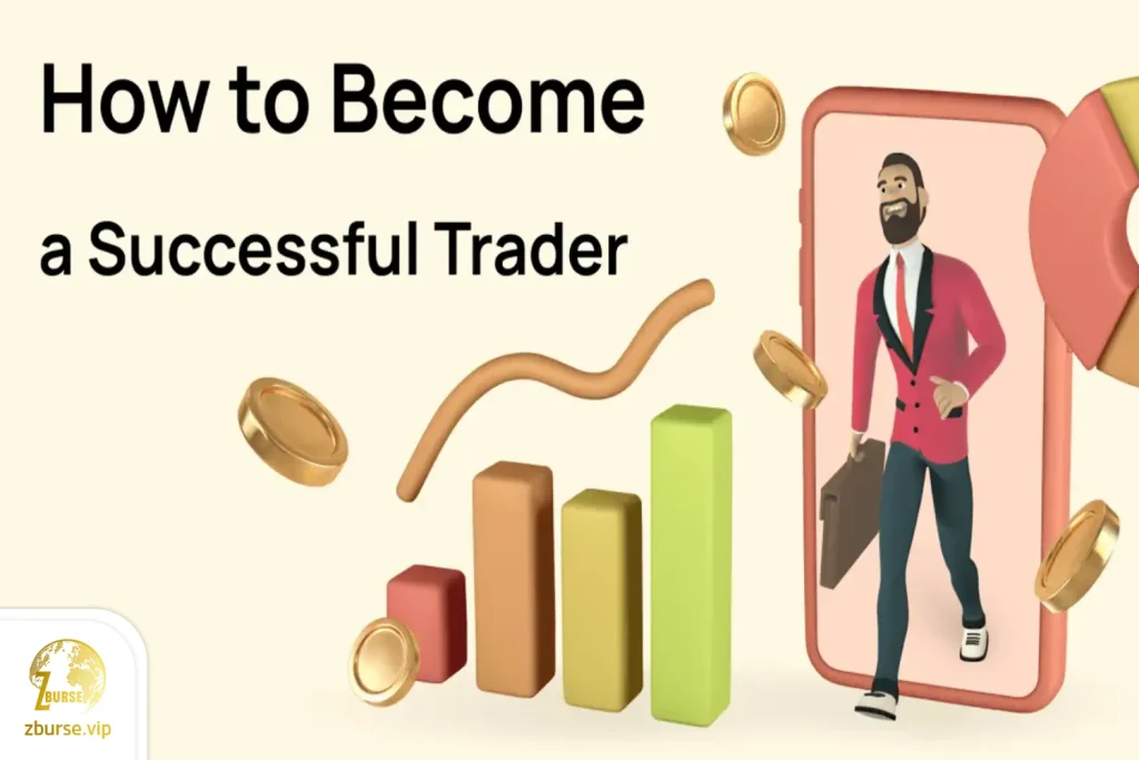 تصویری از زندگی تریدر موفق